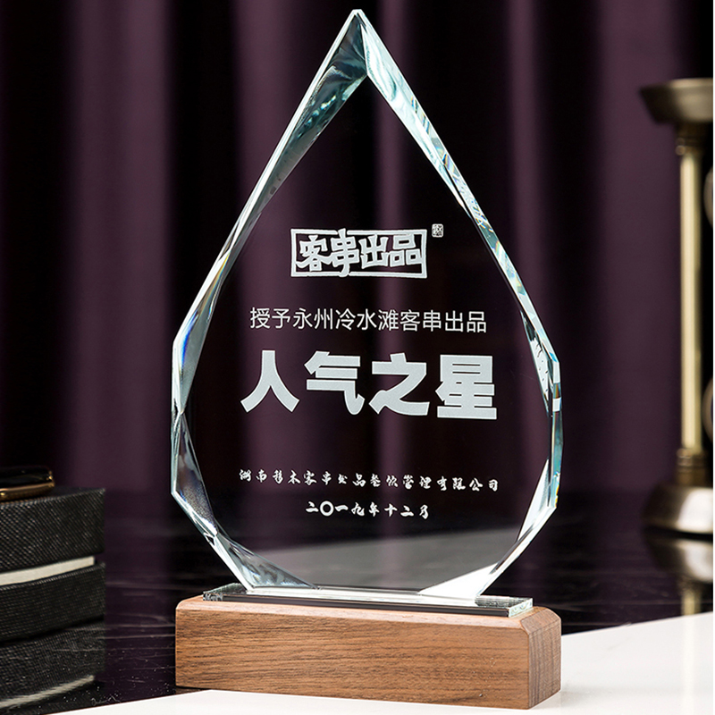 Crystal Trophy Award